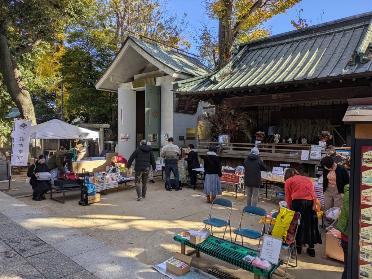 第8回一箱古本市レポ＆今年もよろしくお願いします